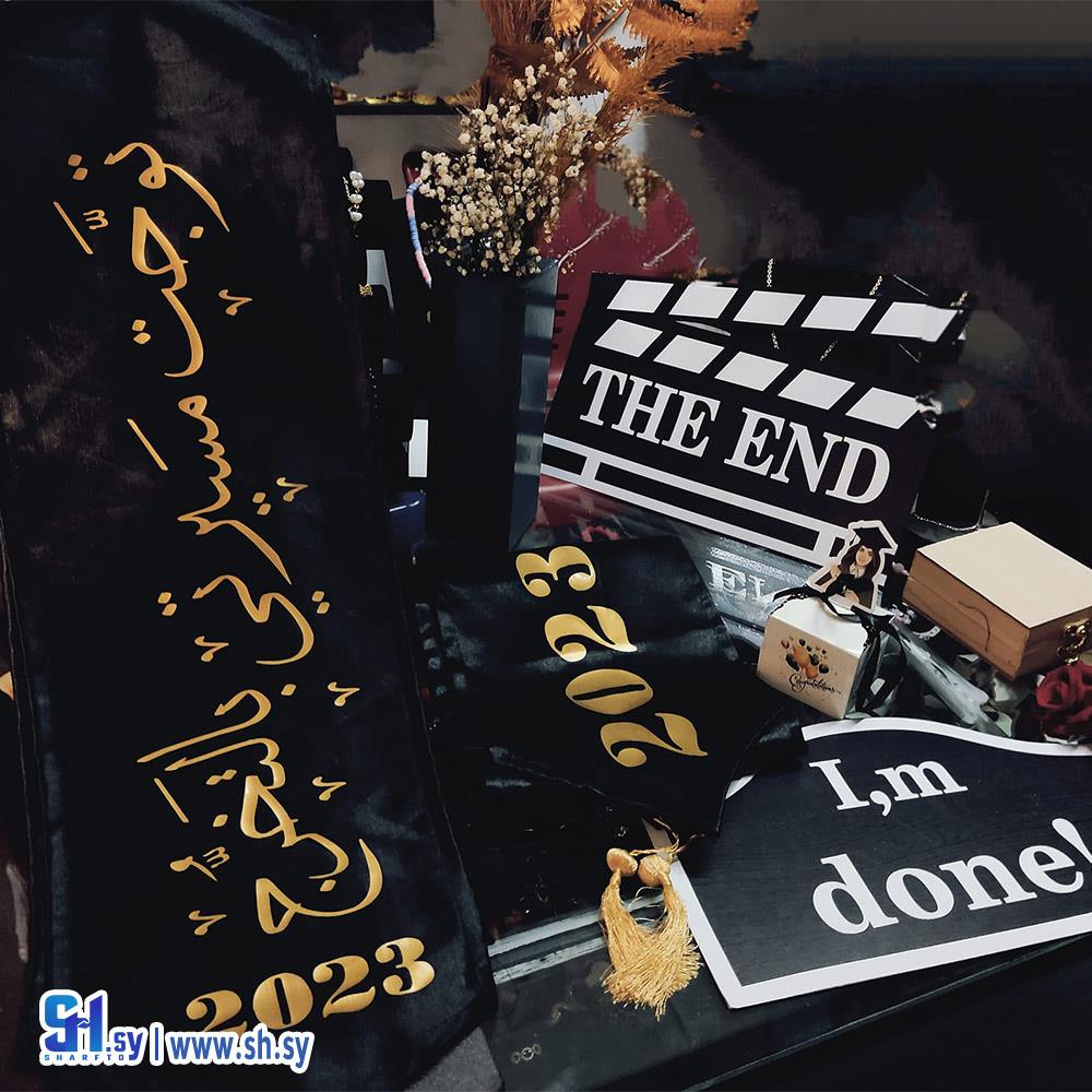 وشاح تخرج (Raghad handmade)