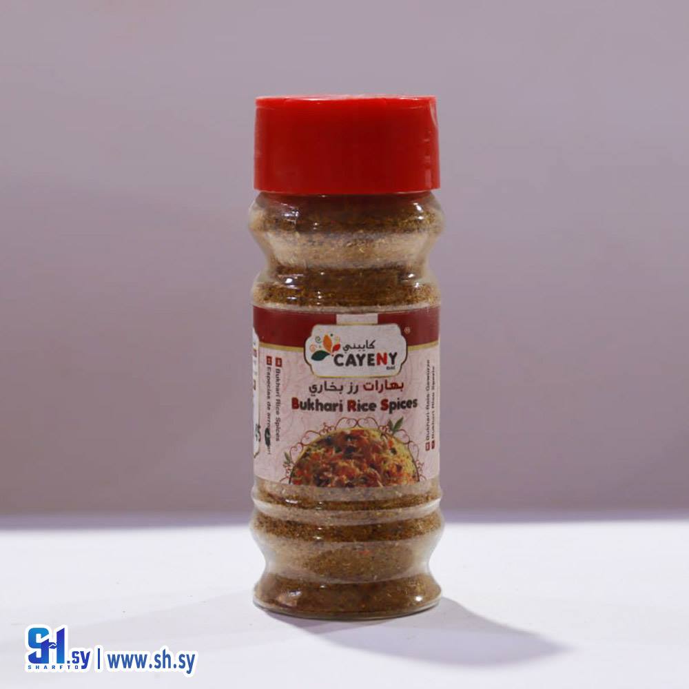 بهارات رز بخاري (كاييني)