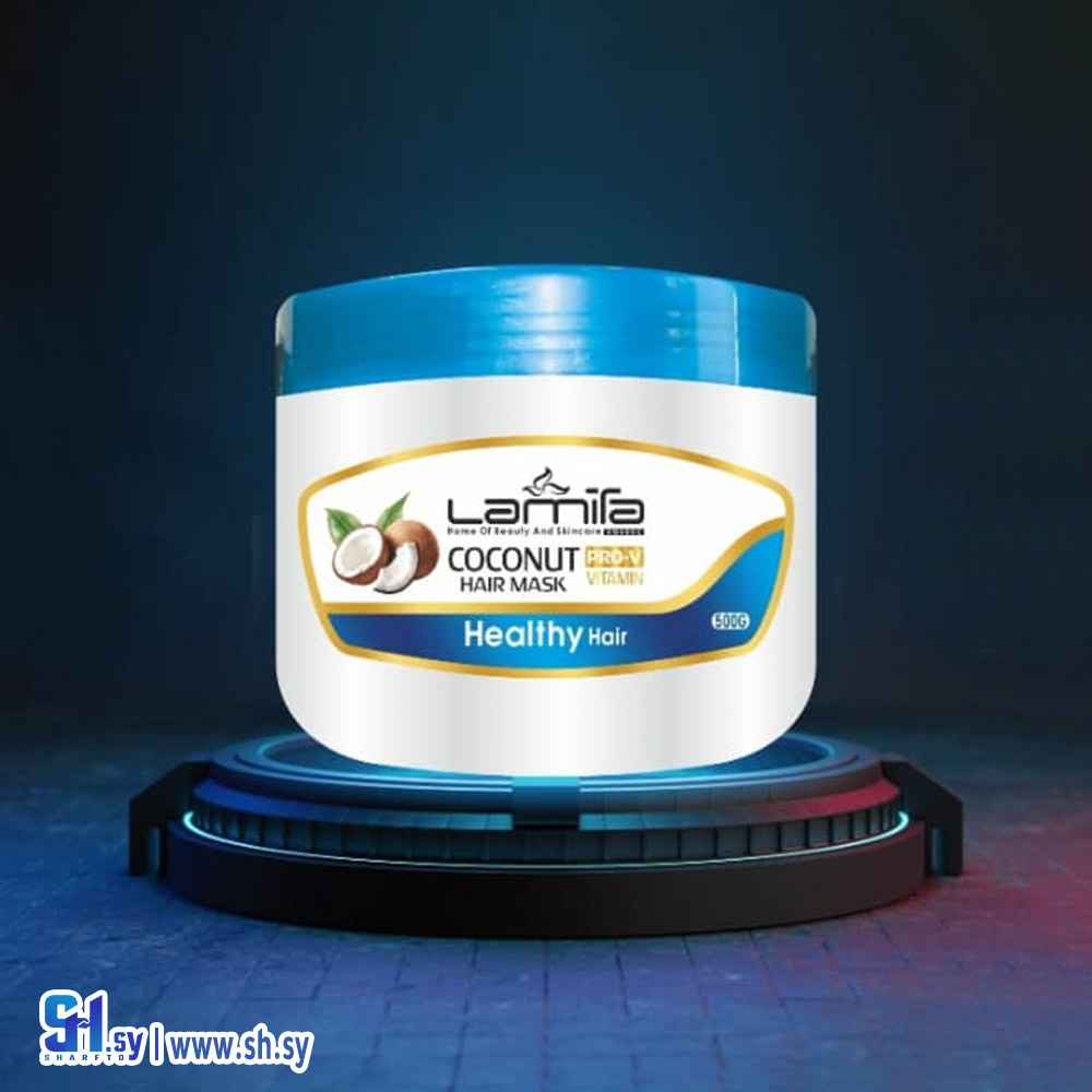 ماسك الشعر بجوز الهند 500 غرام (لاميتا أماندا)