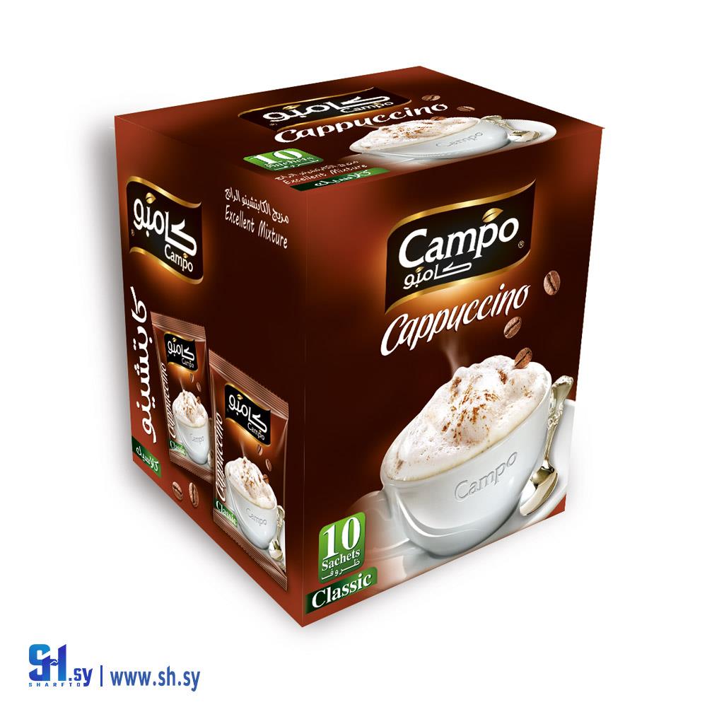 كابتشينو كلاسيك (كامبو)