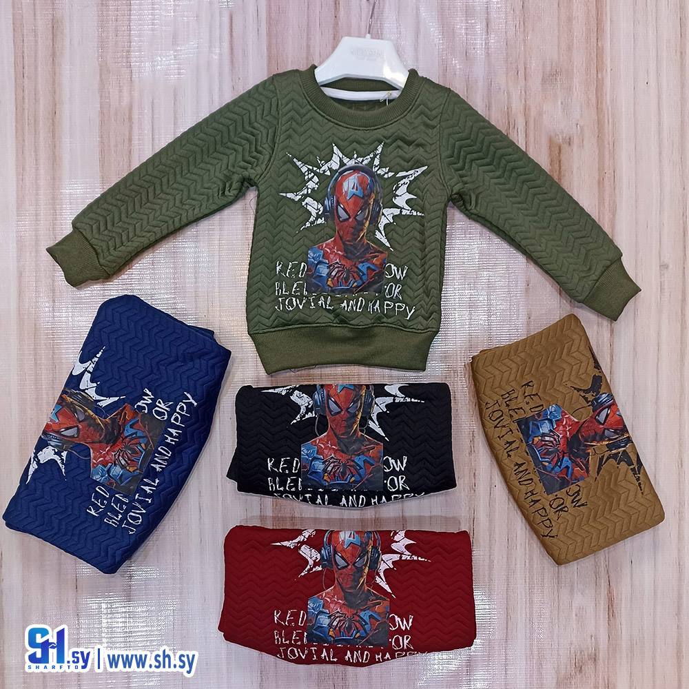 كنزة صبياني قطن (لولو كيدز)