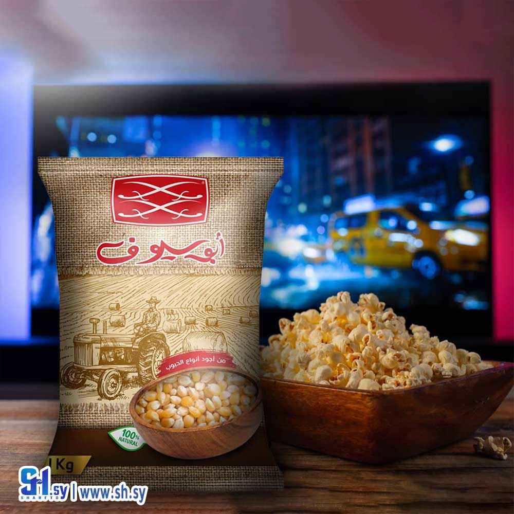 ذرة 1 كغ (توليدو)