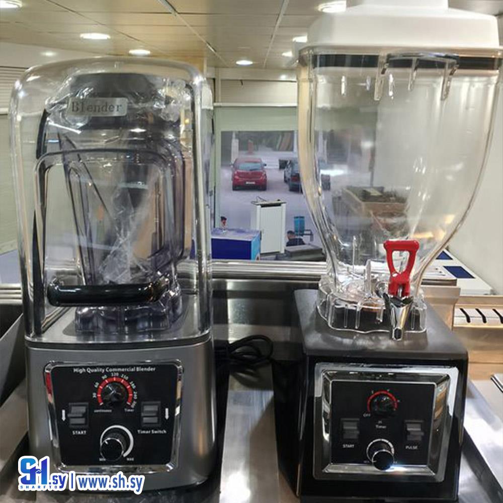 خلاطات تجاري (المعلم لتجهيزات المطاعم)