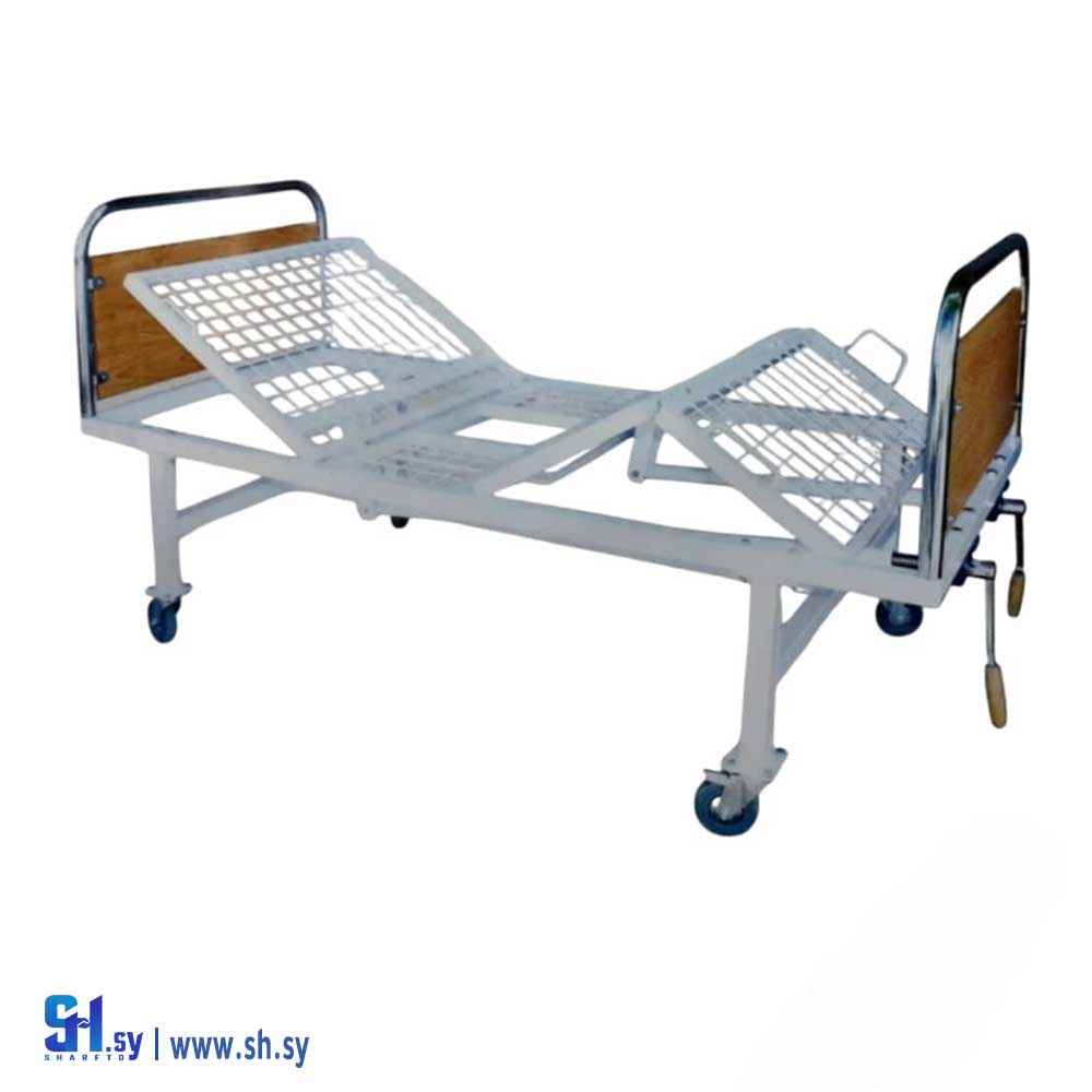 سرير مشفى يدوي (العالمية)