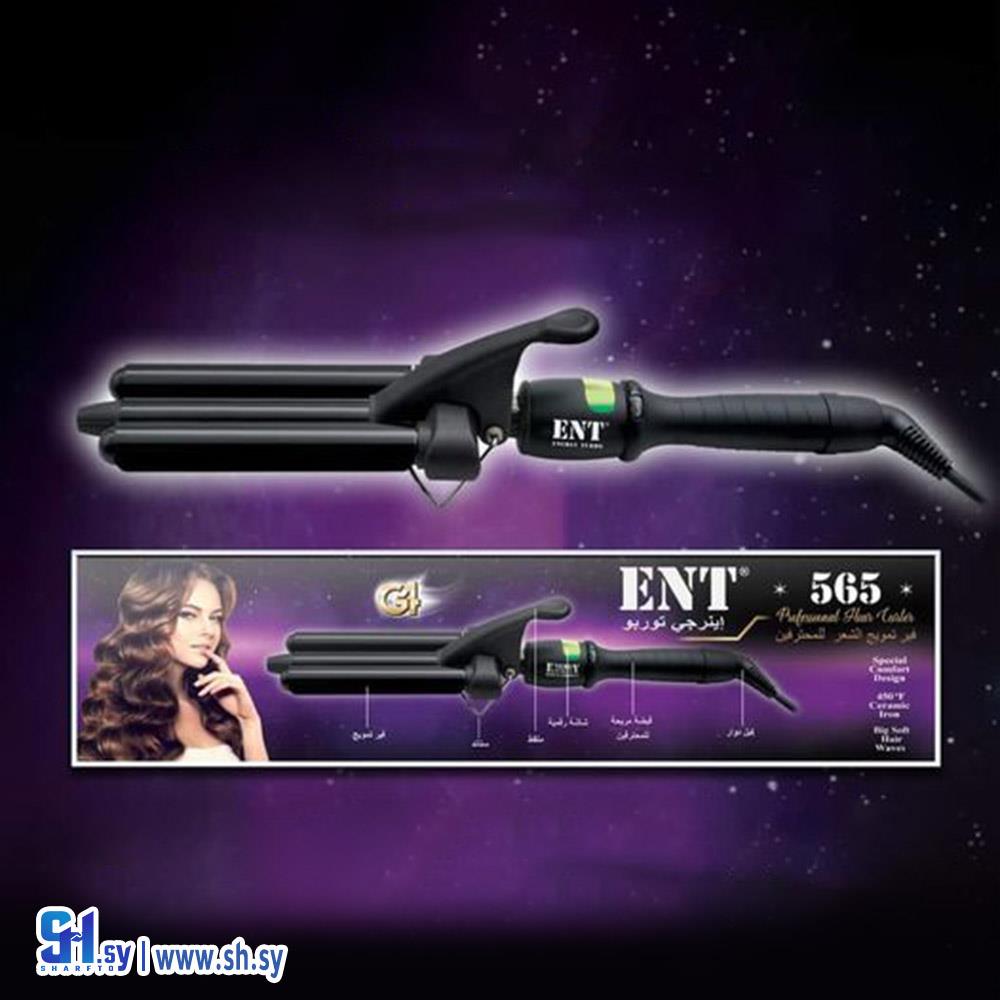 فير تمويج الشعر ENT 565 (فايز الحمدان)
