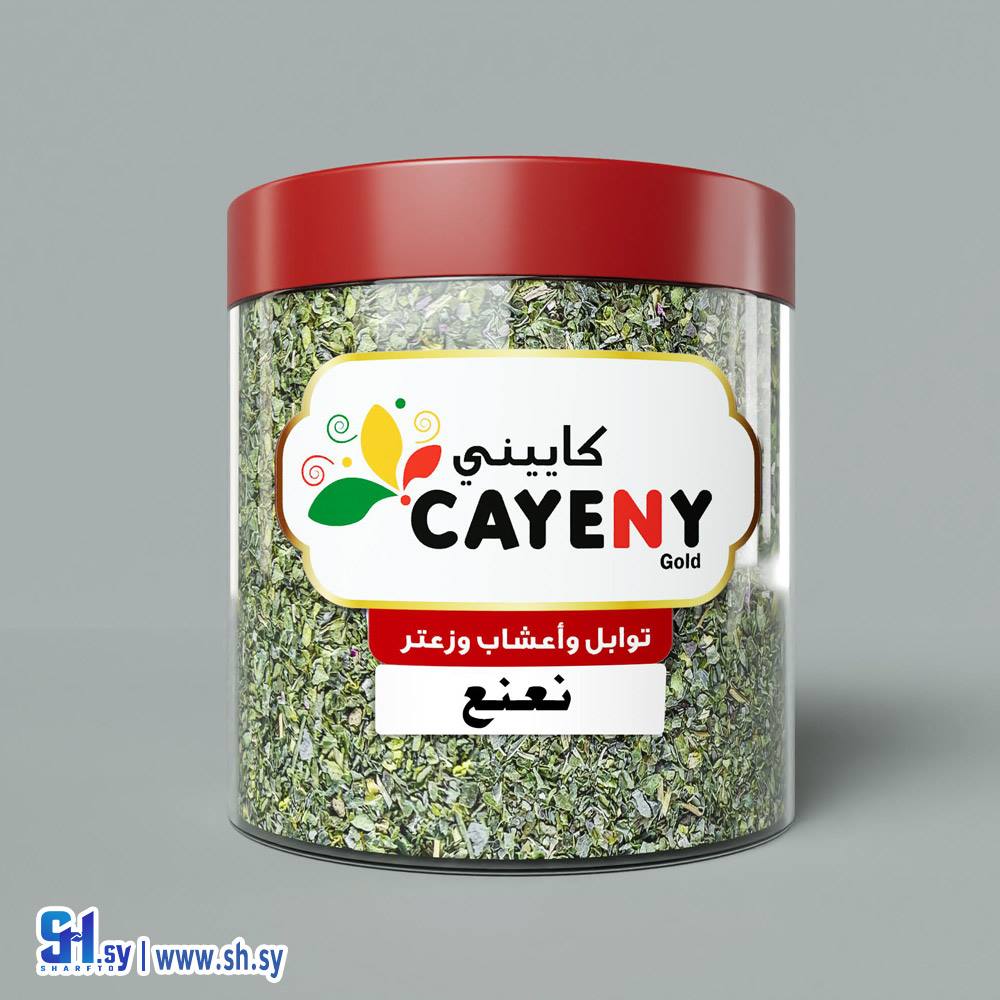 نعنع 100غ (كاييني)