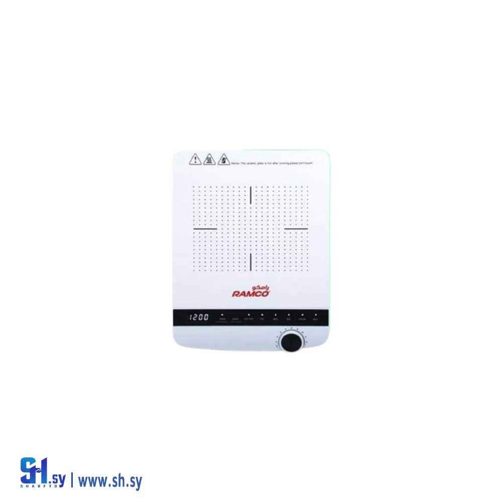 طباخ ليزري رامكو (علايا للتجارة)