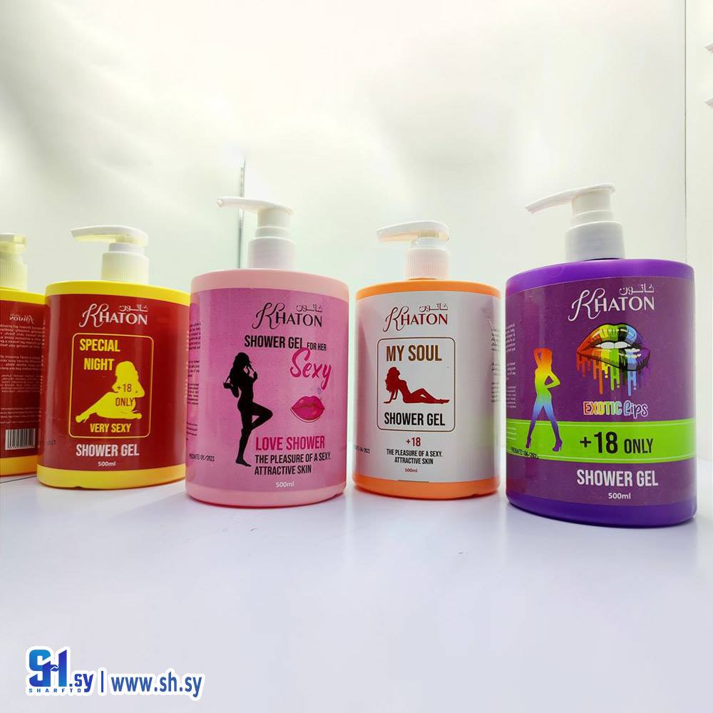 شاور جل (كنوز الطبيعة)