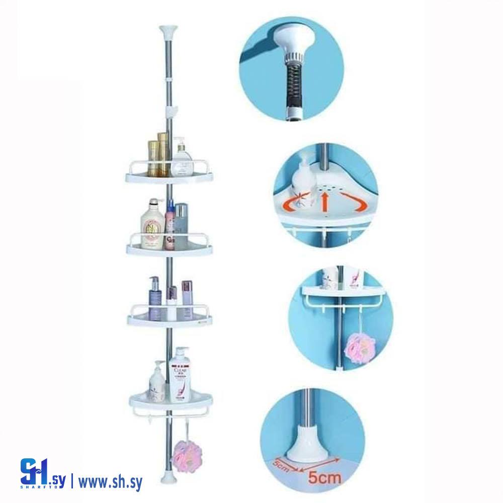 زاوية حمام ستيل اربع رفوف (بيتنا للأدوات المنزلية)
