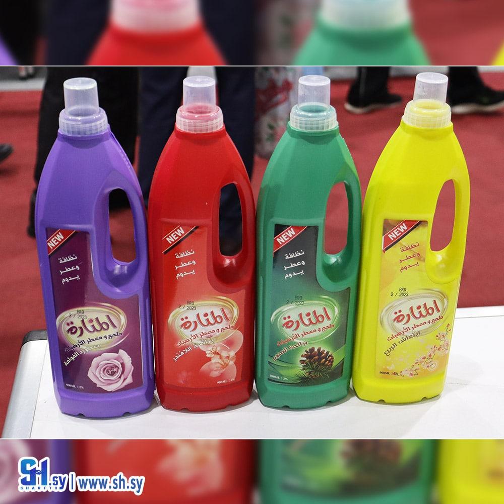 معطر ارضيات(المنارة)