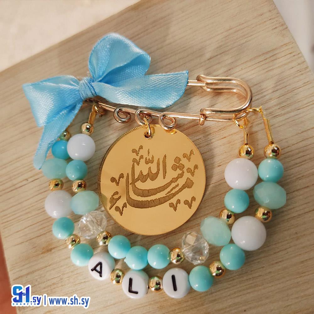 دبوس البيبي (Raghad handmade)