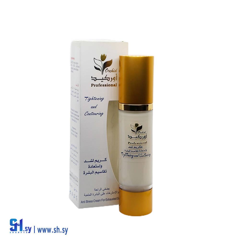 كريم إعادة تقاسيم الوجه بالفيتامينات (أوركيد)