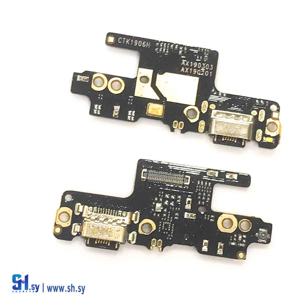 فلاتة بور XIAOMI Redmi 7 (طارق تكنولوجي)