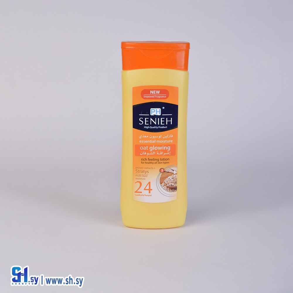 فازلين الشوفان (سينييه)