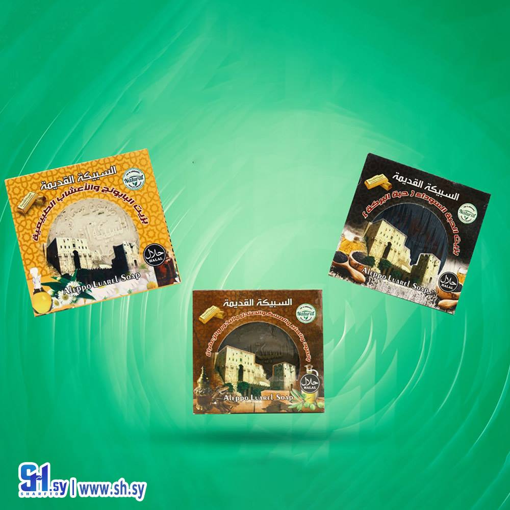 صابونة (السبيكة القديمة)