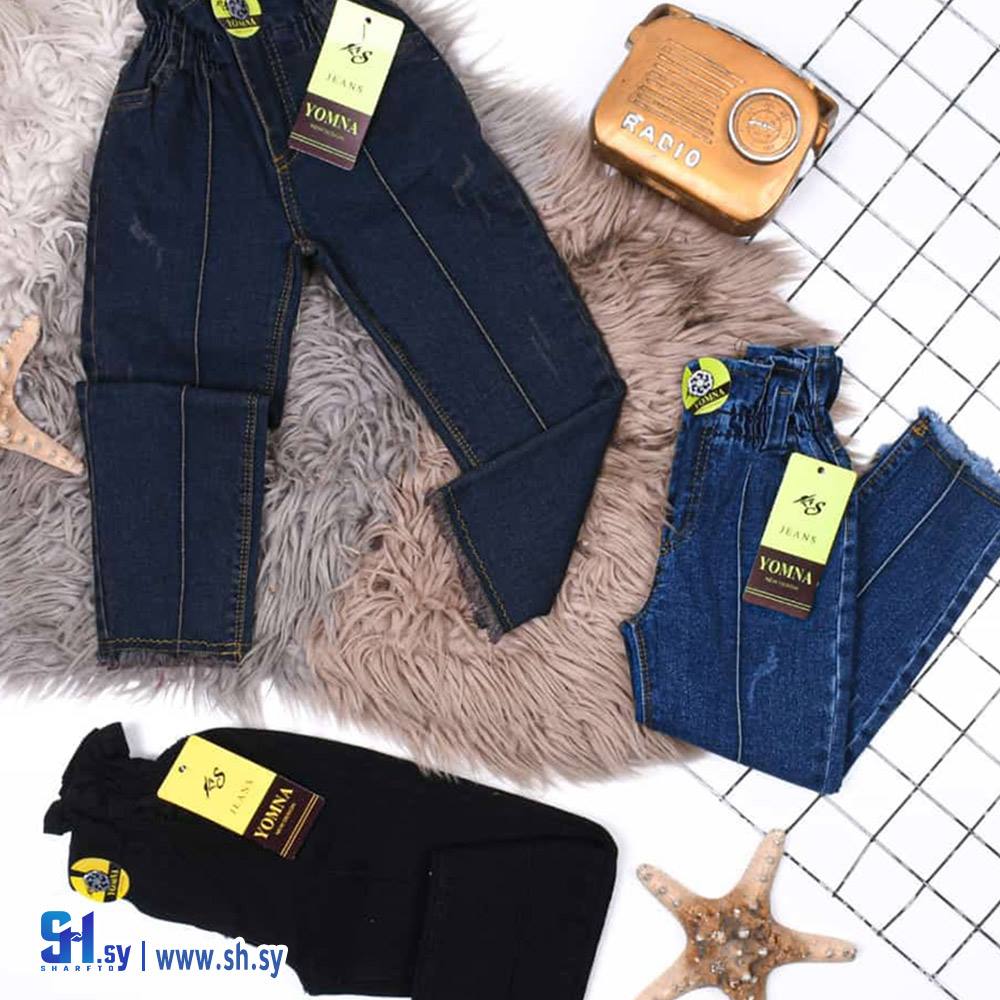 بنطال جينز ولادي مع زمة (قصيص اخوان)