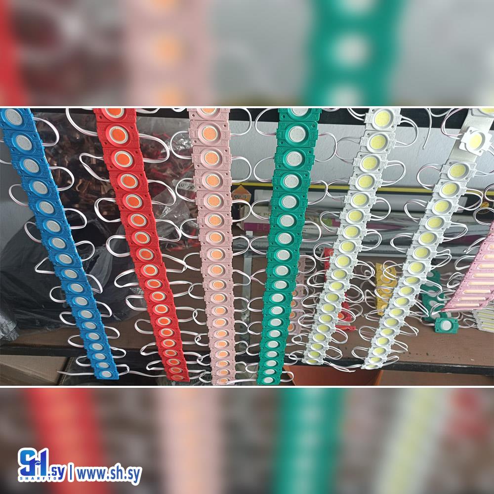 ليد ليرة جميع الالوان (آدم)