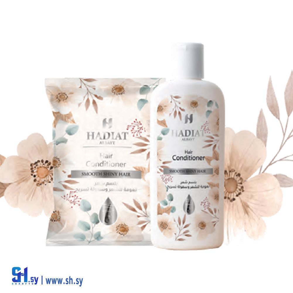 بلسم شعر Hair conditioner (هدية البيت)