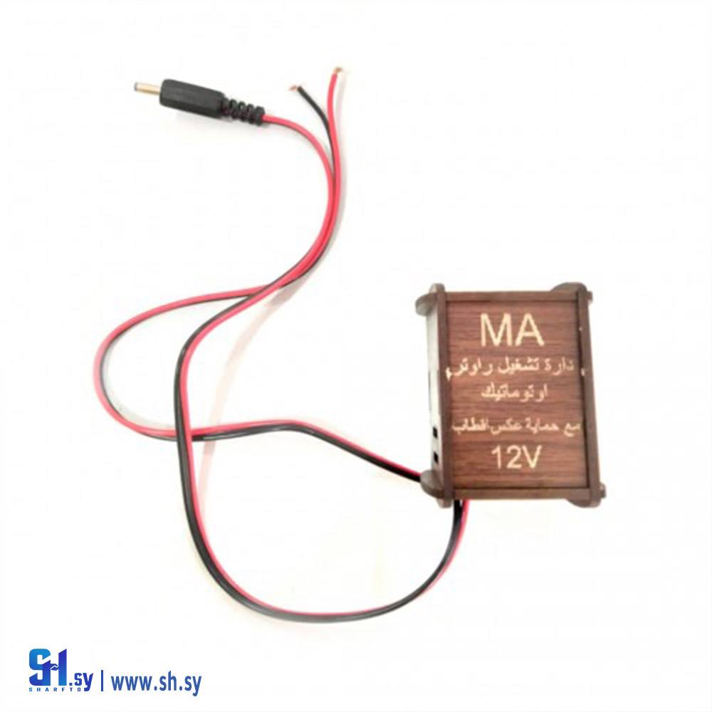 تحويلة بطارية لراوتر ASUS (خط الأفق)