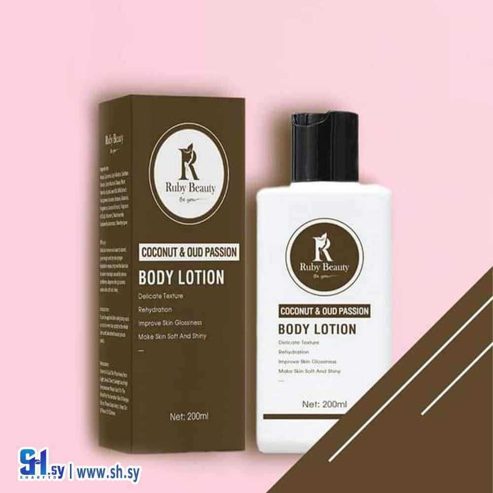 لوشن الجسم بخلاصة جوز الهند RB-155 (روبي بيوتي)