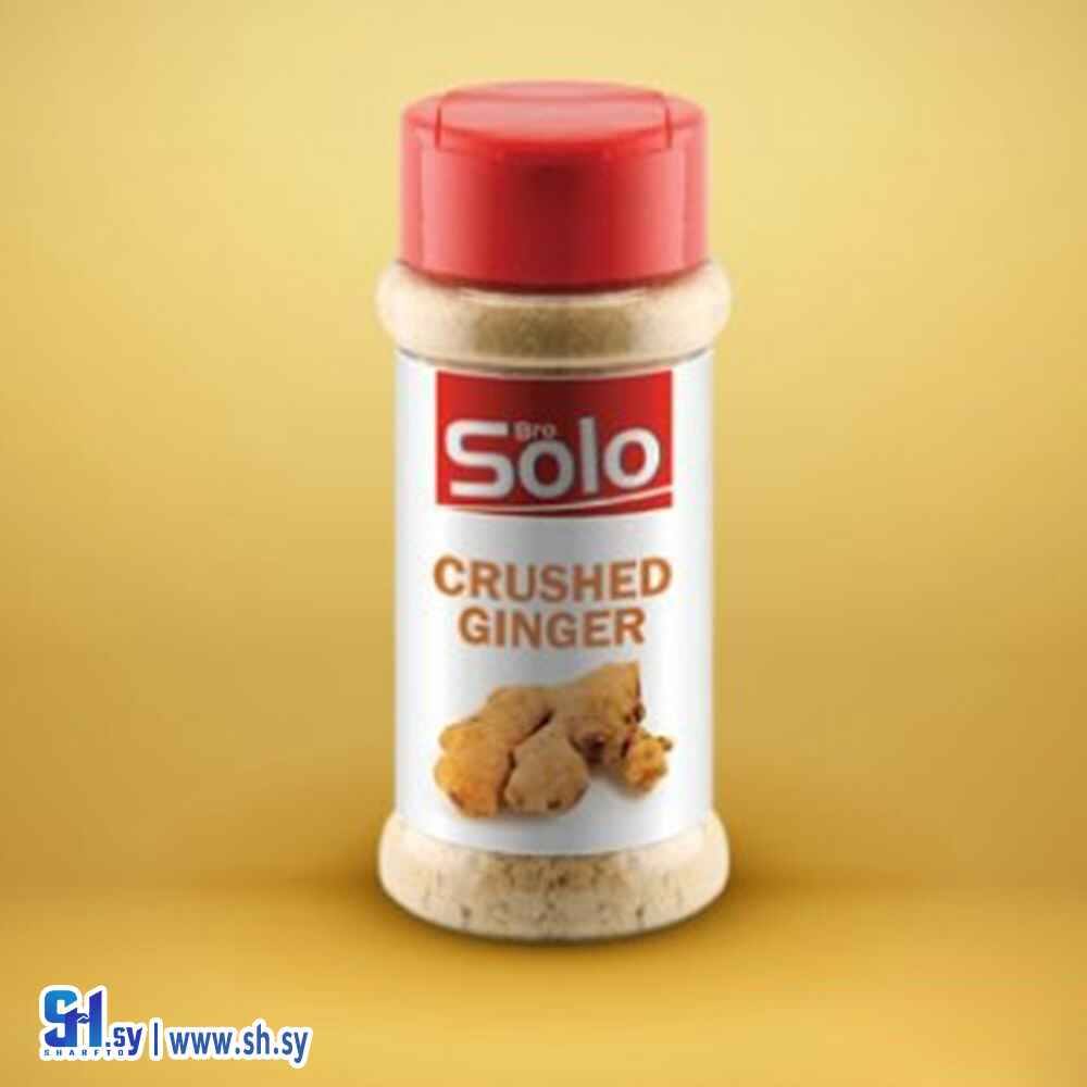 زنجبيل مطحون 50غ (SOLO)