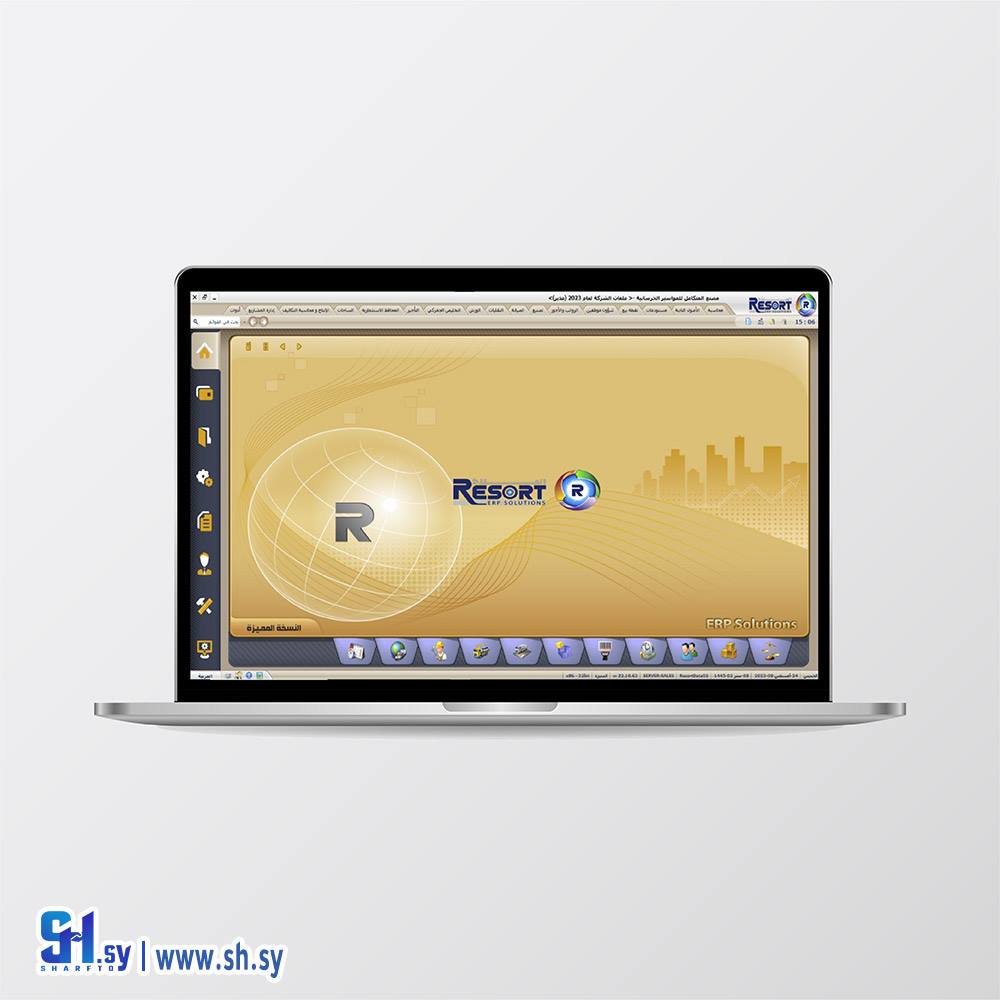 نظام الملاذ ERP للحلول المالية والإدارية (Minaret)