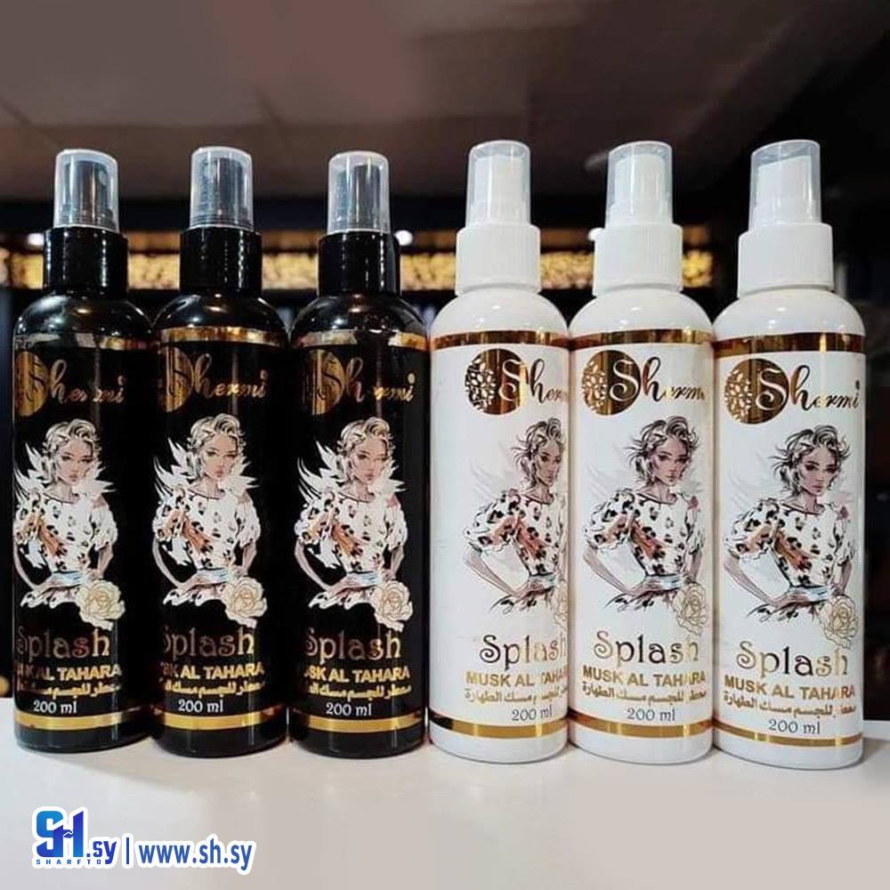 سبلاش (كنوز الطبيعة)