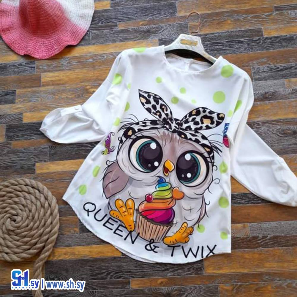 كنزة نسائي شرعي (ملبوسات مخللاتي)