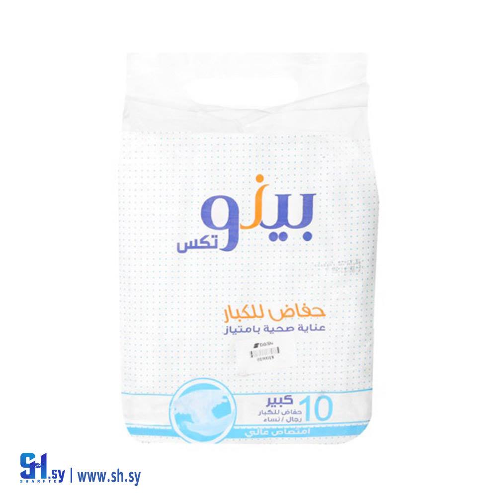 فوط كبار السن بينوتكس (المشرق للتجهيزات الطبية)