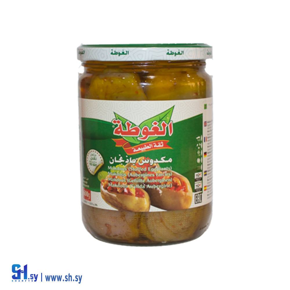 مكدوس باذنجان بالزيت 600غ (الغوطة)