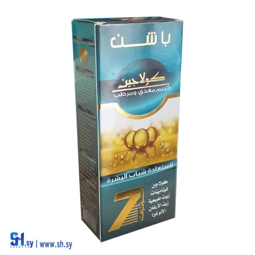 كريم الكولاجين (باشن)