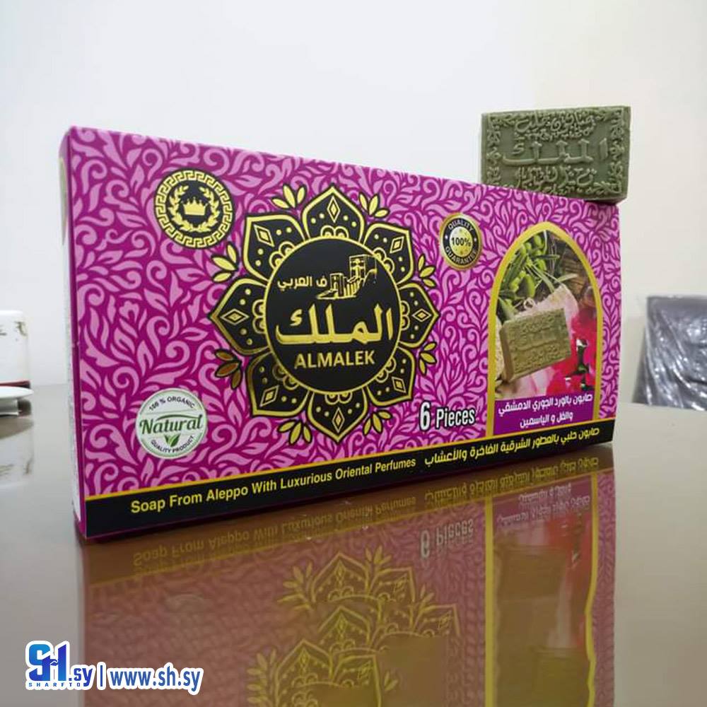 صابون الملك  بخلاصة الورد الجوري الدمشقي والفل والياسمين