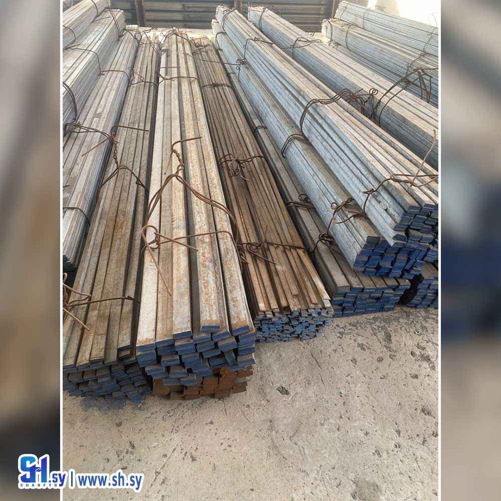 حديد مسطح فولاذي (شركة نقشي و قدسي)