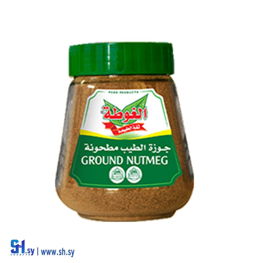 جوزة الطيب مطحون 250غ (الغوطة)