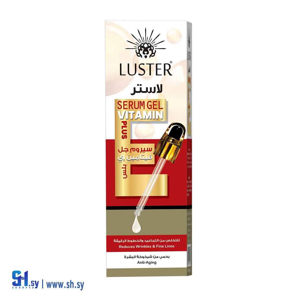 سيروم فيتامين E (Luster Cosmatic)