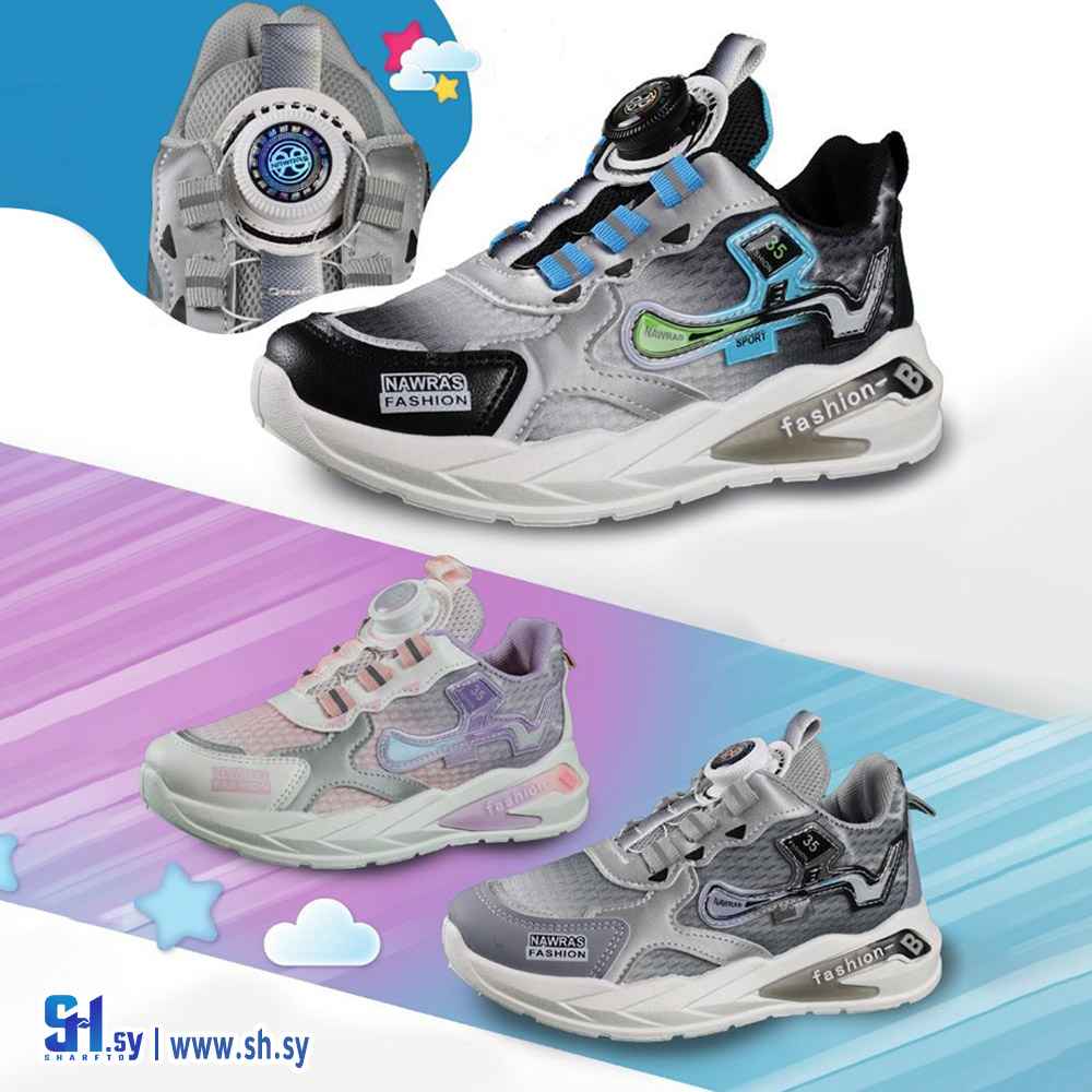 حذاء ولادي موديل/57/ W3 (مجموعة كجون)