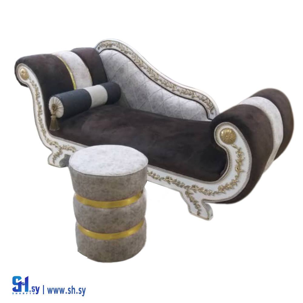 أريكة ملكية (الحلاق)