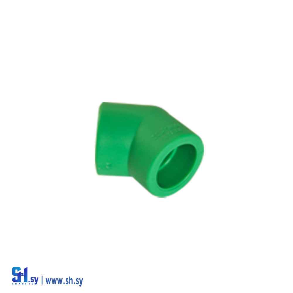 كوع فاتح – (45ْ) (ريان بلاست)