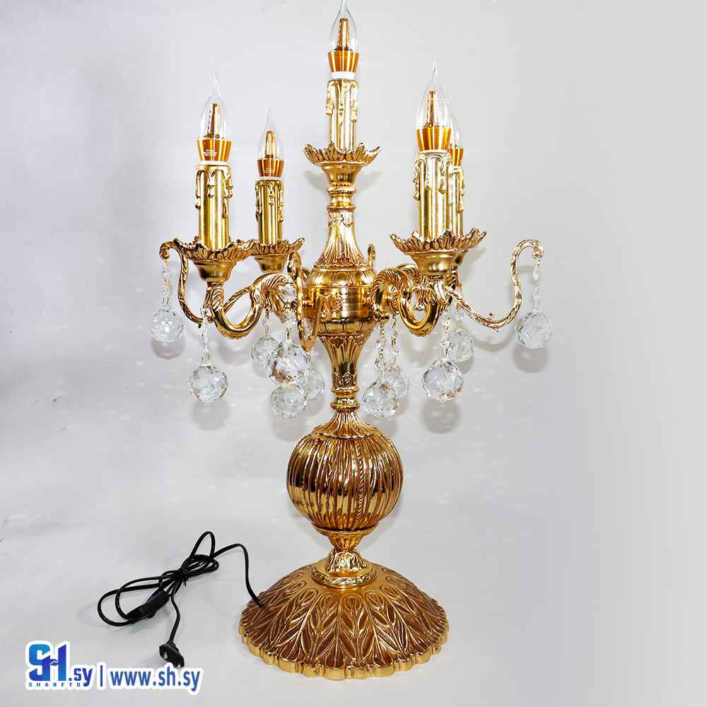 لمبدير نحاس ملكي موديل 1079 (لافاز شيخ الكار)