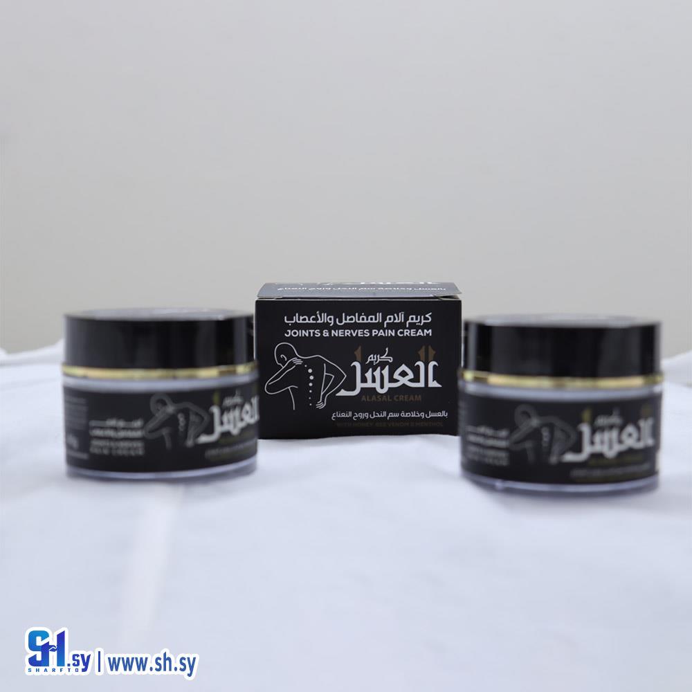 كريم المفاصل بخلاصة العسل وسم النحل وروح النعناع (عسل الاسراء)
