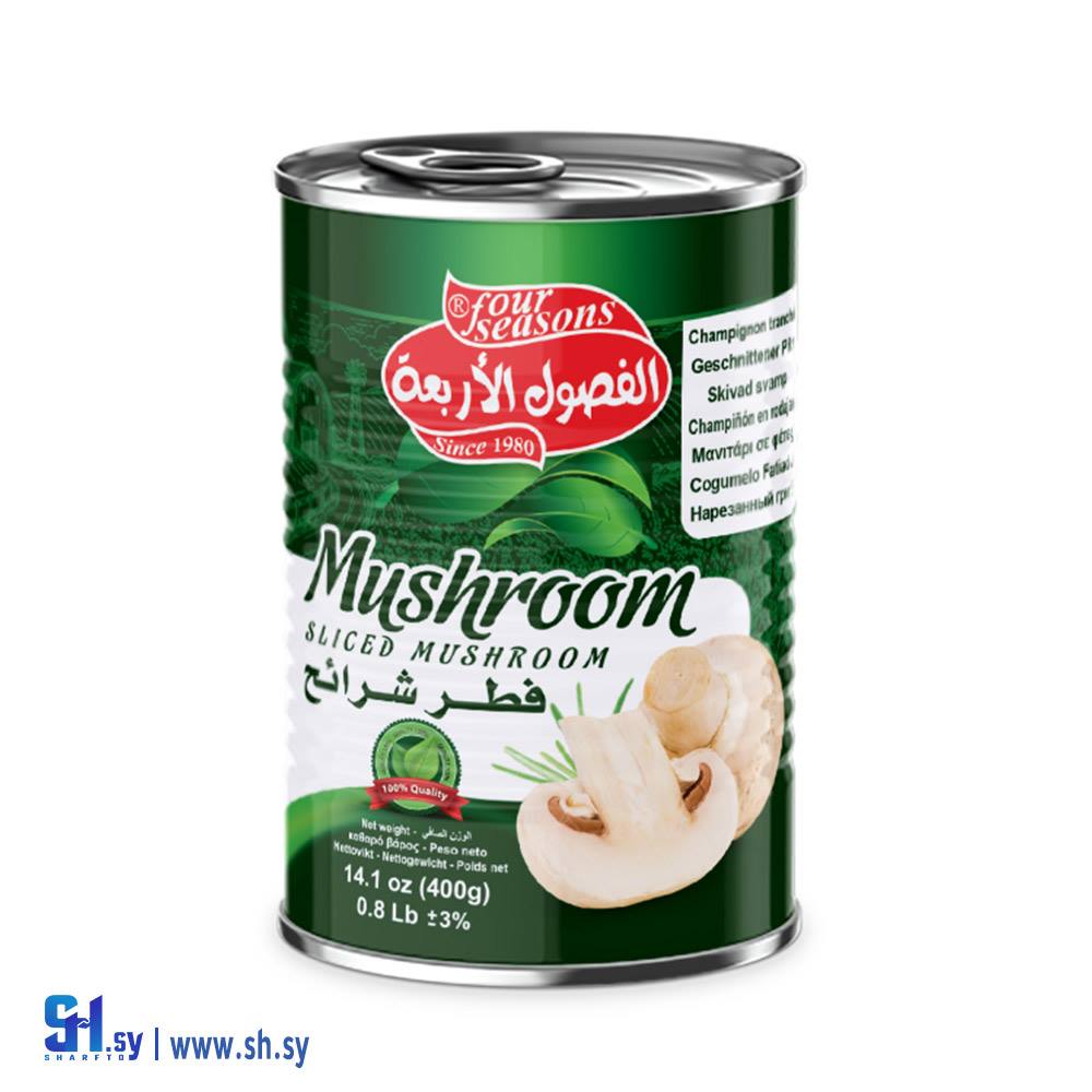 فطر مقطع 400غ (الفصول الأربعة)