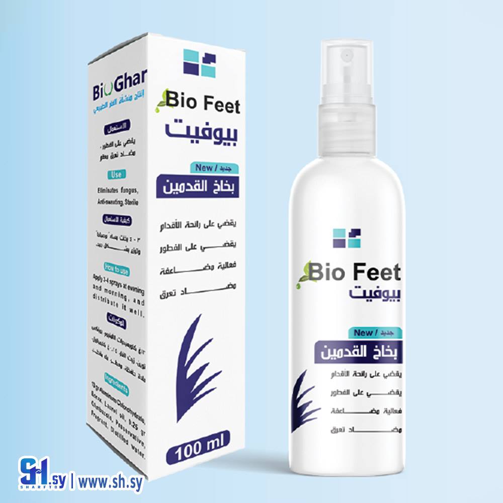 مضاد تعرق لليدين و القدمين بيوفيت (بيوغار)