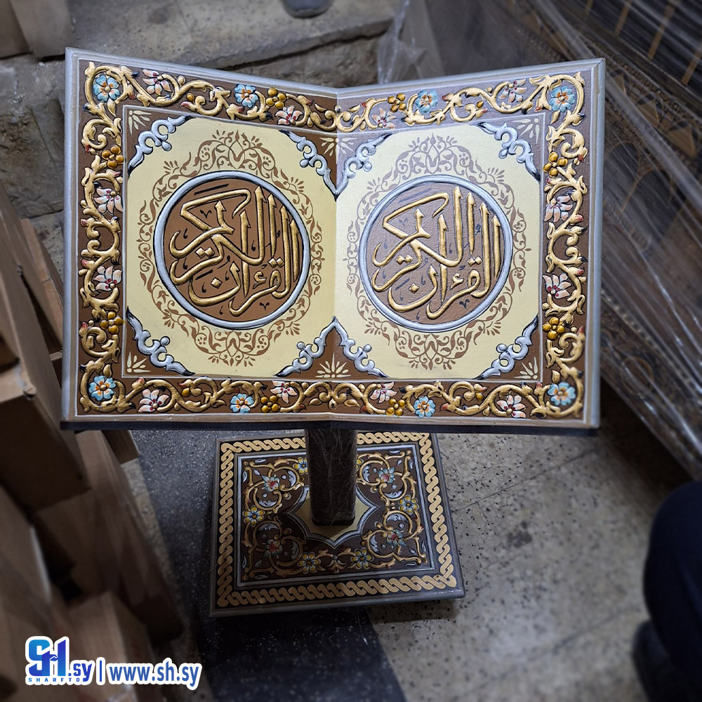 ستاند حامل قرآن موديل 1 (ميوزك بوكس)