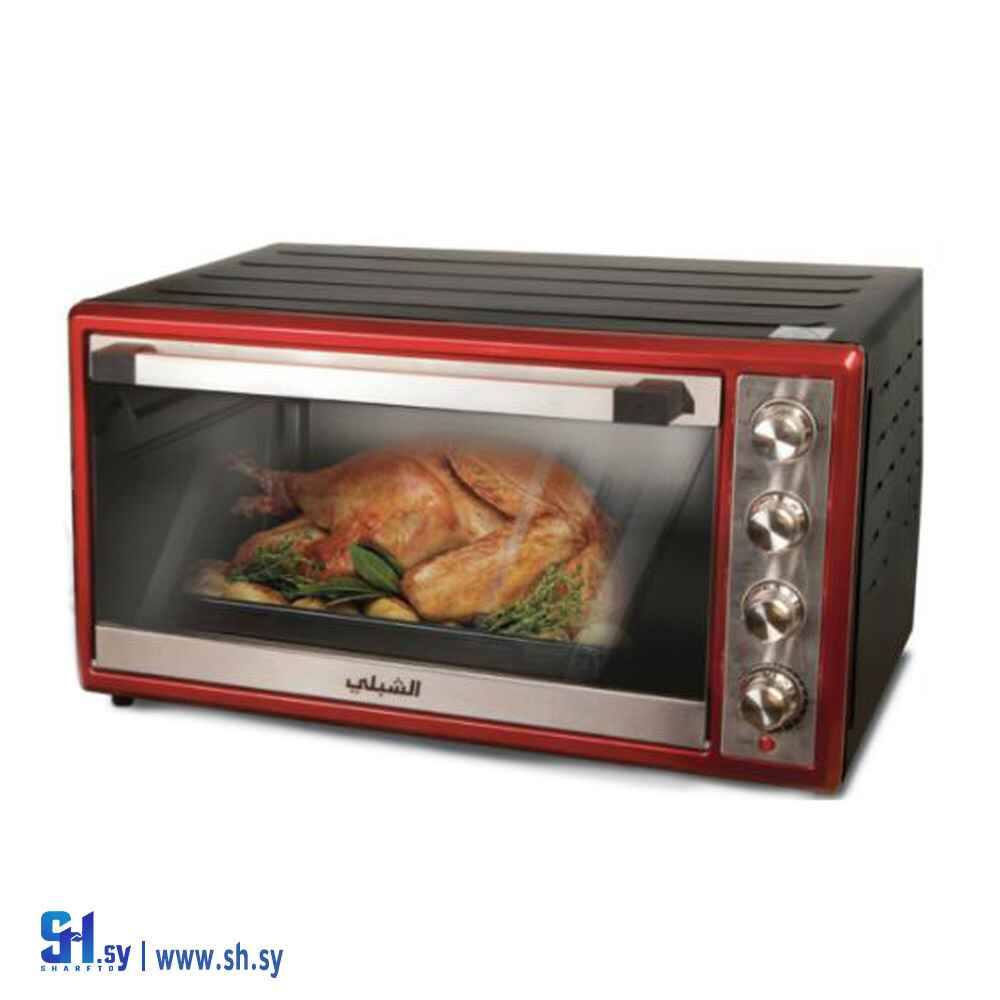 فرن 60 ليتر (الشبلي)