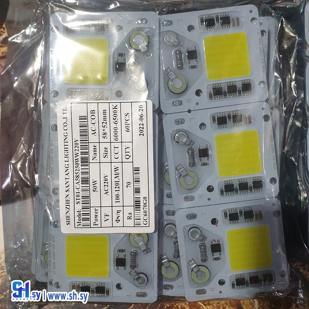 شريحة-بجكتور-50-W-مباشر-220V (آية)