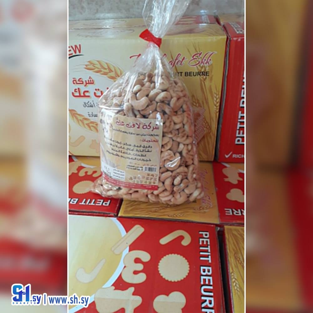 بسكويت بيتي بير سادة بطعم الحليب (لافت عك)