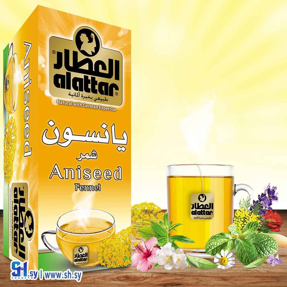 يانسون شمر 20ظرف (العطار)