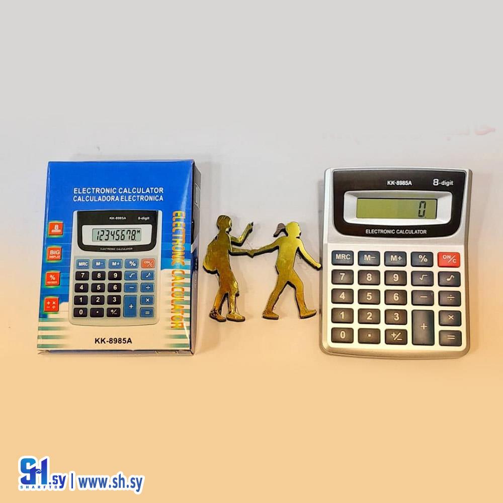 ألة حاسبة kk8985 (مكتبة الأطلال)