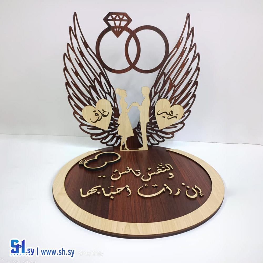 ستاند محابس لطيف للغاية(Gifty Fifty)