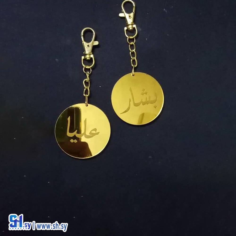 سلسلة مفاتيح بلكسي 2 (Nour Accessories)